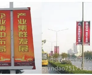 电线杆广告牌道旗架定做