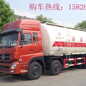 现货供应8x4东风天龙45-48立方(轻量化)粉粒物料/散装水泥运输车/下灰车价格优惠(量大从优)