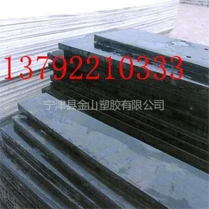 供应宁夏原料仓超高分子量聚乙烯阻燃耐磨内衬板安装厂家钢煤斗防堵防粘衬板***