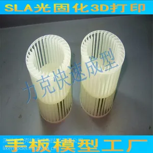 供应SLA光固化快速成型机 SLA激光打印 手办打印