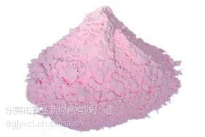 供应着色脱色剂2N5-3N氧化铒