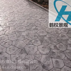 供应西宁混凝土压印压花地坪