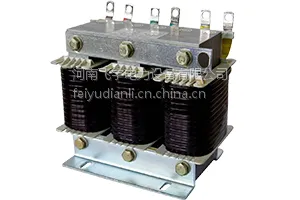 低压串联滤波电抗器-FYL