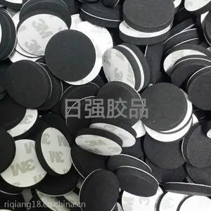 供应东莞背胶eva垫,EVA防震垫,自粘EVA脚垫,免费供样***联系13827211636