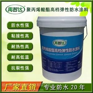 地下室屋顶墙体防水防潮涂料 颜色可调 饰面涂料 防水涂料