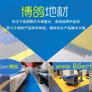 重型检修车间地面怎么做、【博鸽BGer】镀锌工业车间地板、机械车间地板