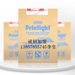 苏州俊翔印刷器材有限公司