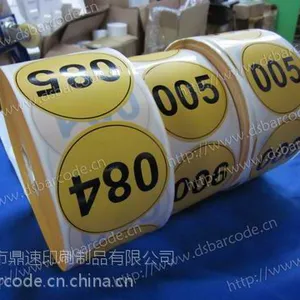 厂家现货供应各种规格不干胶标签纸 广告标签贴纸 季度标签70*5