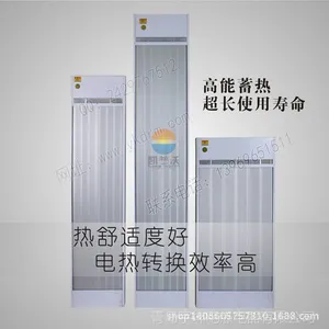 沈阳市高温静音电热幕、高温瑜伽房加热设备,远红外辐射采暖器