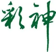 ��˾logo