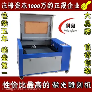 工艺礼品激光雕刻机 激光切割机皮革木板双色板激光切割机