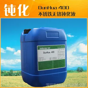 不锈铁钝化液 不锈铁无铬钝化液 马氏体不锈钢钝化液 DH-400