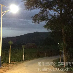厂家供应辽宁省丹东市振兴区7米30W新农村建设太阳能路灯
