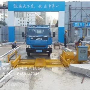 杭州anckec滚轴工程车洗轮机建筑工地专用
