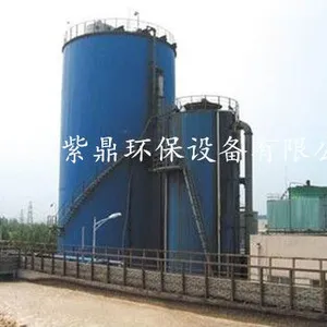 紫鼎可定制UASB厌氧反应器 药化工轻工食品生物污水处理质优价廉