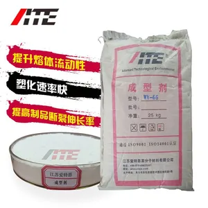 成型剂WY-66 | PVC加工助剂类