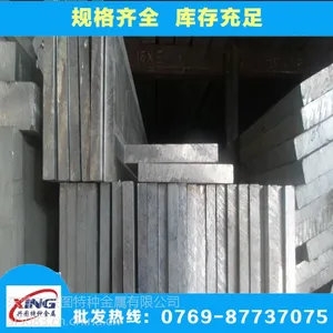 现货1100纯铝厂家直销 1100铝排化学性能