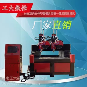1825双头平面立体一体重型石材雕刻机加锯片开粗-石材雕刻大改革