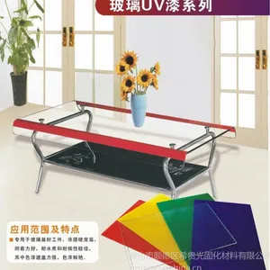 供应供应玻璃专用漆,玻璃UV 玻璃丝印光油
