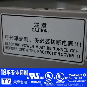 ��ɽpgaa��֤ӡˢ�� ������������֤��ǩ PGDQ8��������ֽ