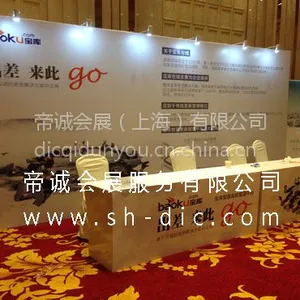 上海年会布置背景板搭建公司