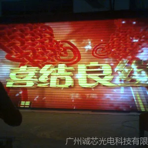 ��оƷ�Ƴ���ֱ������P10ȫ��LED��ʾ�� LED��ʾ��רҵ����