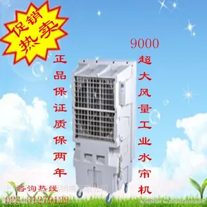 辽宁现货出售夏季养殖场降温风机C6,加水降温百叶降温 024-31279129
