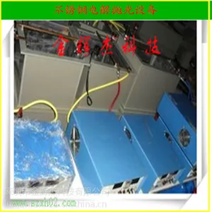 供应镇江/丹阳/句容/扬中环保不锈钢电解抛光设备厂家