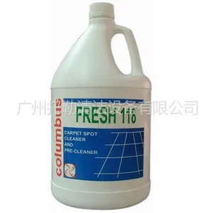 供应奥林匹斯Fresh 118***地毯去污剂