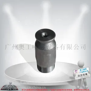 涡流喷嘴 SMP 废气除尘 湿法脱硫 化学塔喷淋