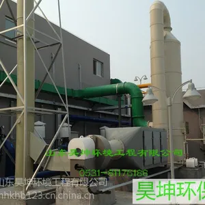 上海萧晖乾坤有机废气处理装置、超重力旋转床脱硫除尘