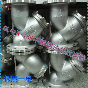 GL41W-16P 304�����Y�ͷ���������