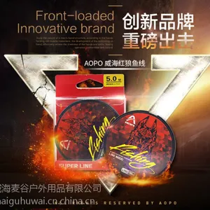 威海红狼100米鱼线 日本原丝尼龙线垂钓用品***批发