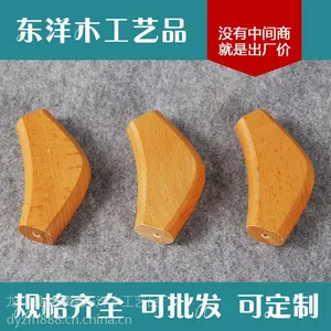 新款热卖促销 厂家直销 低价供应优质松木拉手门把手 可批发定做