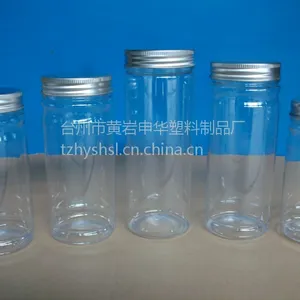 塑料瓶 食品罐透明 金属盖塑料瓶 HXB99花茶瓶 铝旋盖花草茶罐
