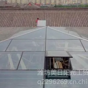 美日阳光生产销售 阳光房天窗 材质 ;铝合金