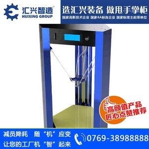 商用桌面型3d打印机 fdm精准稳定三维打印 金属壳坚固设计