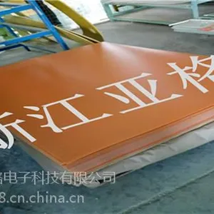 3240环氧板绝缘板、绝缘板、亚格电子值得信赖(在线咨询)