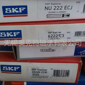 供应SKF授权32315轴承 进口轴承 现货 SKF轴承