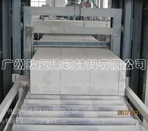 供应欧复全自动A级保温板设备