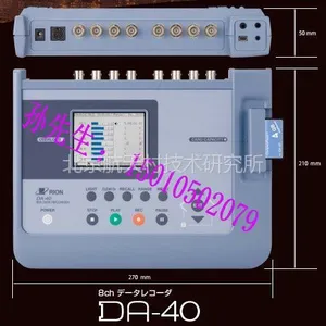 供应日本原装理音RION DA-20数据采集仪