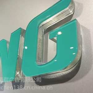 商城店铺亚克力立体字金手指企业VI背景墙广告立体字制作