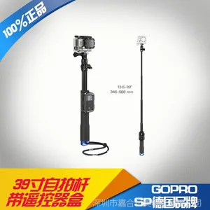 GoPro*** 伸缩手持自拍杆 带遥控盒 98cm 39寸 加强版