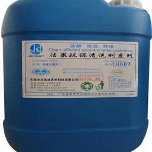 深圳散热器翅片油污清洗剂 中央空调翅片环保污渍清洁剂
