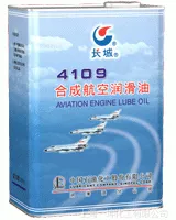 供应 4209号合成航空防锈油