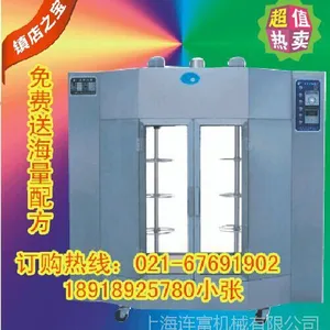 ��������YKL-24�翾Ѽ¯ ����¯ ֻ��2800Ү  ����ʵ�� ��ķ���