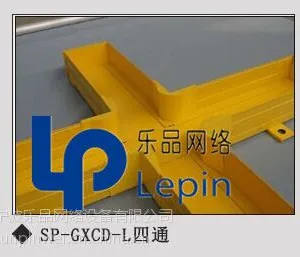 乐品 190*100铝合金光纤槽道尾纤槽光纤线槽 厂家直销