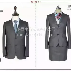 陕西南方服装厂02986189288