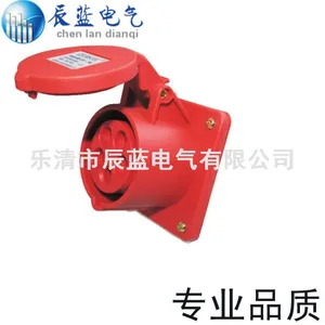 供应防水防爆防尘插座暗装面板机械插座工业用16A 5P三相五孔直插座