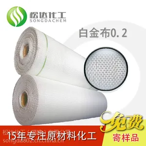 现货出售无碱白金布 02玻璃纤维布 防火墙用02白金布